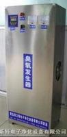 杭州臭氧機-杭州臭氧消毒機
