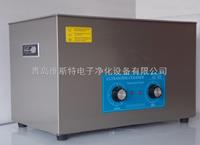 小型超聲波清洗機