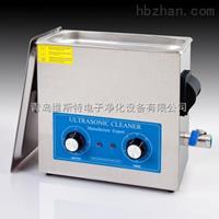 家用超聲波清洗機廠家
