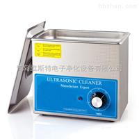 超聲波清洗機品牌*維斯特
