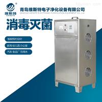 常德臭氧氣空氣消毒機(jī)-常德臭氧空氣消毒機(jī)價(jià)格